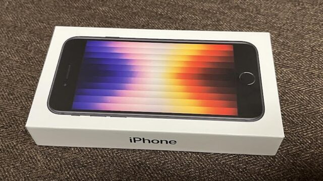 iPhone SE(第3世代)