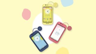 キッズケータイ